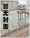 永生之诸天武道